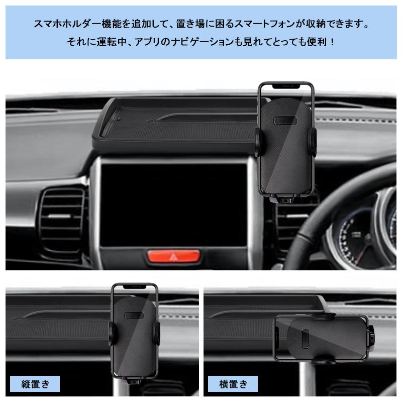 ホンダ（HONDA） ▽ホンダ N-BOX JF1 JF2 スマホホルダー付き ダッシュ