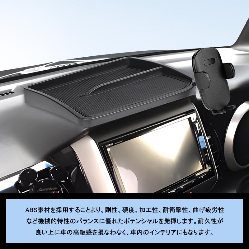 ホンダ（HONDA） ▽ホンダ N-BOX JF1 JF2 スマホホルダー付き ダッシュ