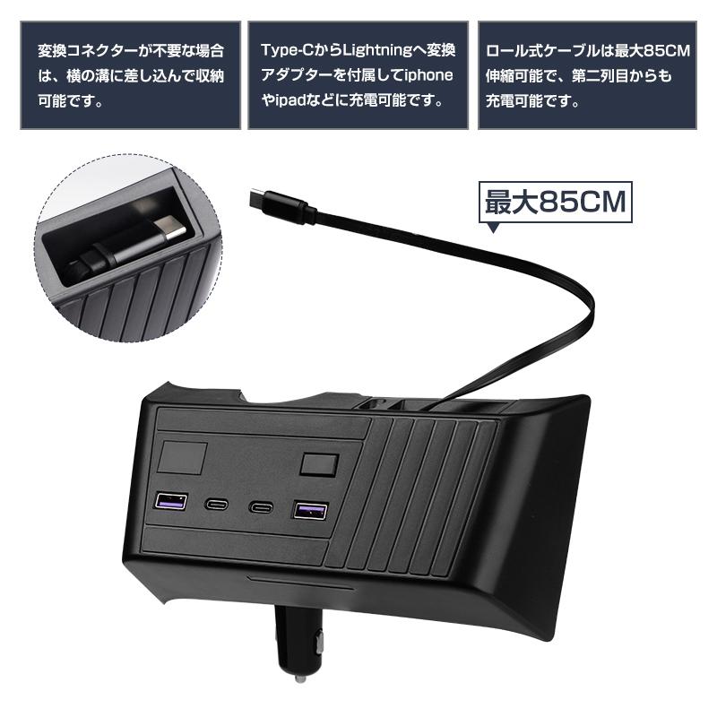 スズキ スペーシア スペーシアカスタム MK94S MK54S 電源 増設