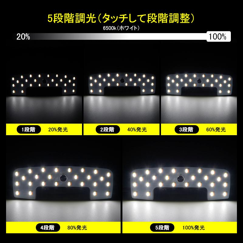 3色5段階調整機能付き」ジムニー ノマド JC74 Jimny LEDルームランプ