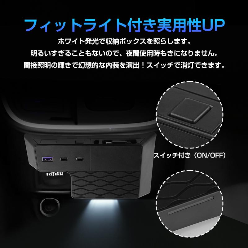 ノア90 ヴォクシー90 NOAH VOXY 電源 増設 ユニット カスタム パーツ