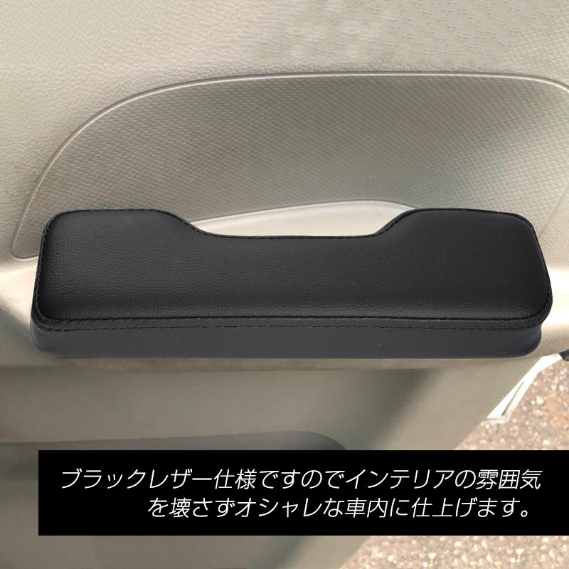 ▽SUZUKI エブリイバン エブリイワゴン DA17 DA64 サイドアームレスト