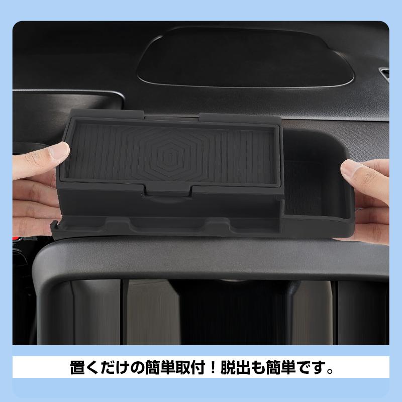 ▽スペーシア MK94S MK54S ダッシュボードトレイ シリコン製 収納 小物