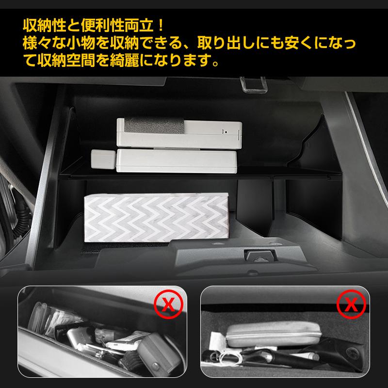 □キャラバンNV350 E26 助手席 グローブボックス仕切り板収納隔たり板 