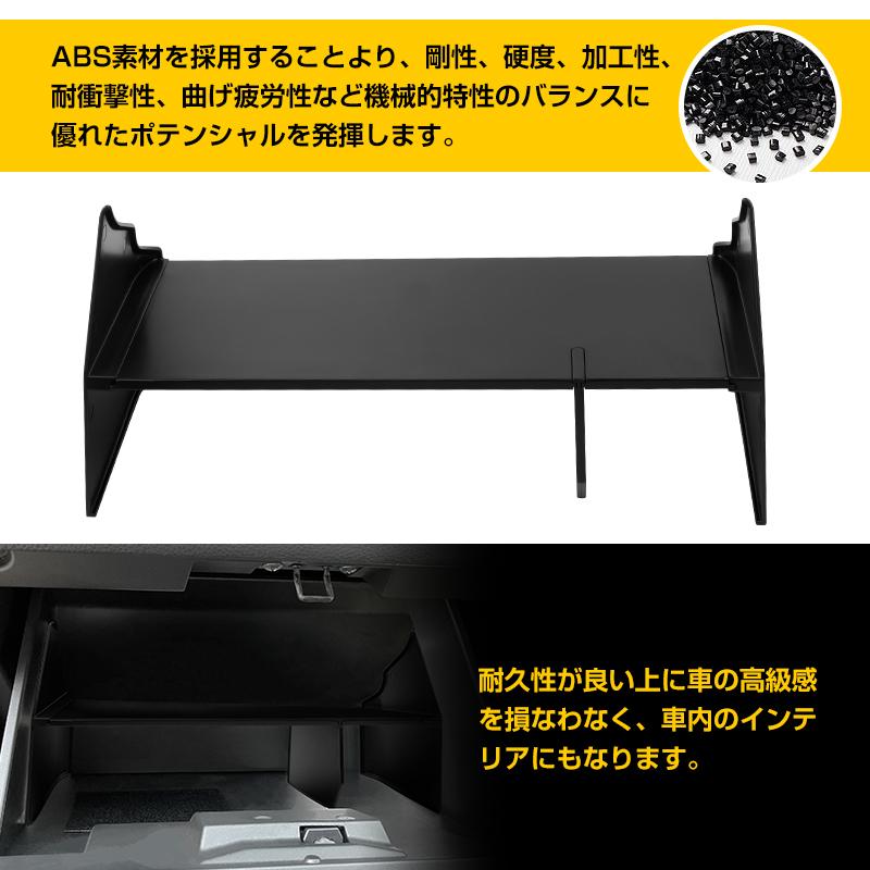 □キャラバンNV350 E26 助手席 グローブボックス仕切り板収納隔たり板 