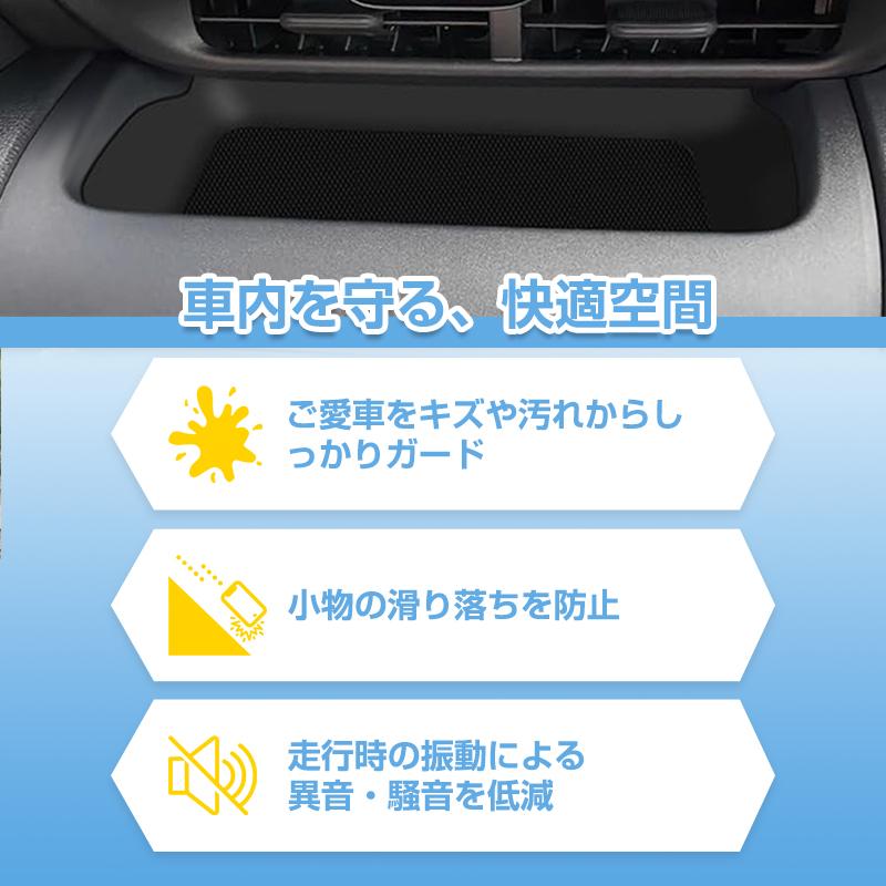 ヤリスクロス YARIS CROSS 後期用 シリコンインパネトレイドリンク