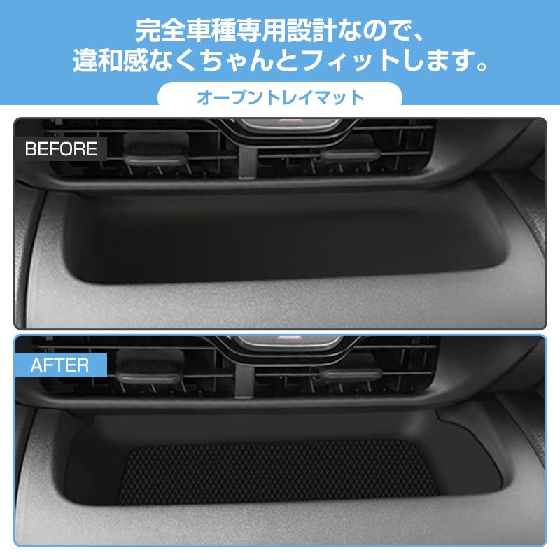 ヤリスクロス YARIS CROSS 後期用 シリコンインパネトレイドリンク