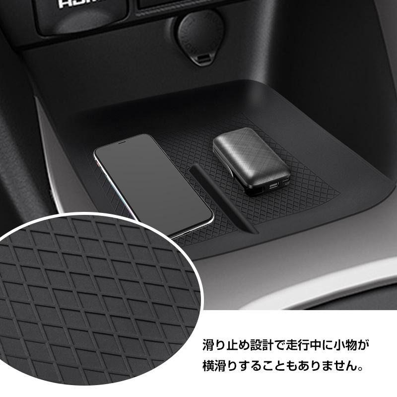 ヤリスクロス YARIS CROSS 後期用 シリコンインパネトレイドリンク