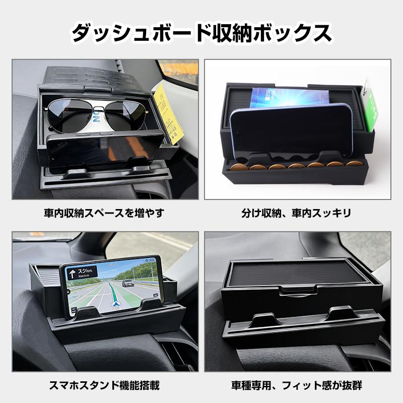 ▽ノア・ヴォクシー90系 ダッシュボード収納ボックス シリコン製 NOAH