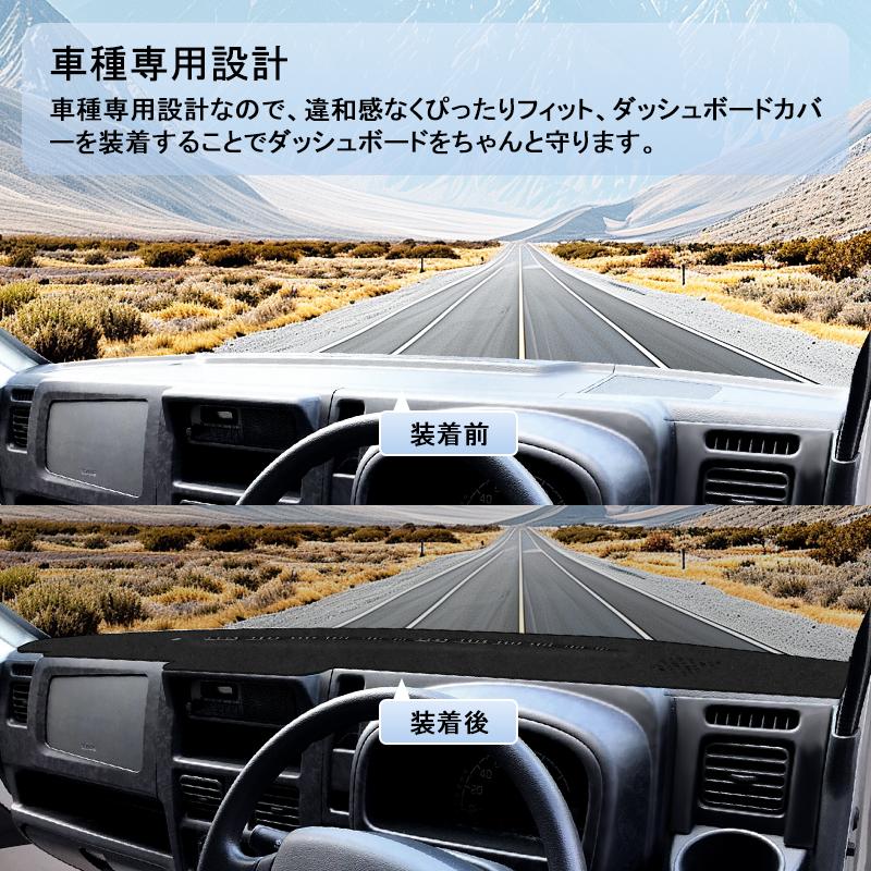 ▽スズキ キャリイ トラック DA16T CARRY ダッシュボードマット 専用