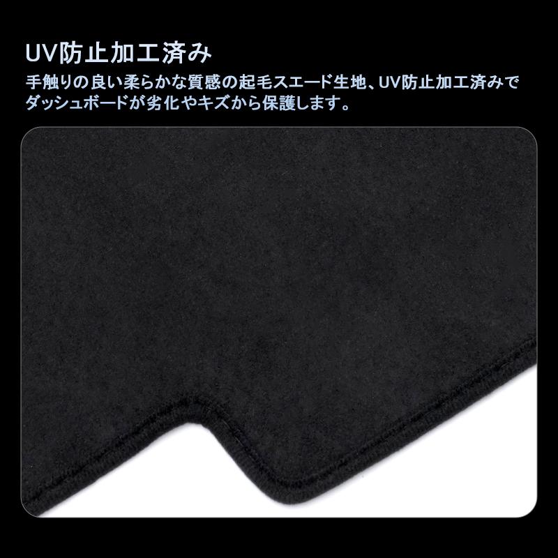 ▽スズキ キャリイ トラック DA16T CARRY ダッシュボードマット 専用