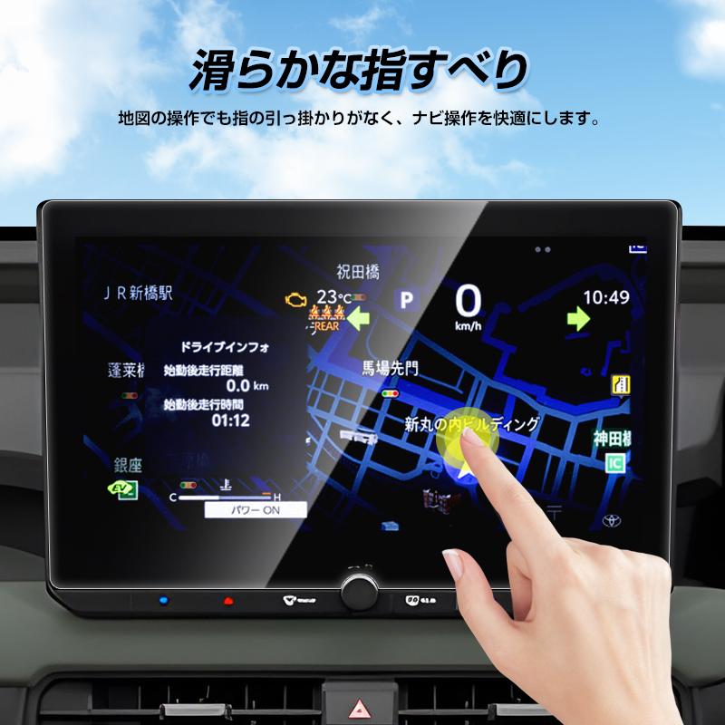 ▽新型 RAV4 60系 AXAN64 カーナビ 液晶保護フィルム メーター保護