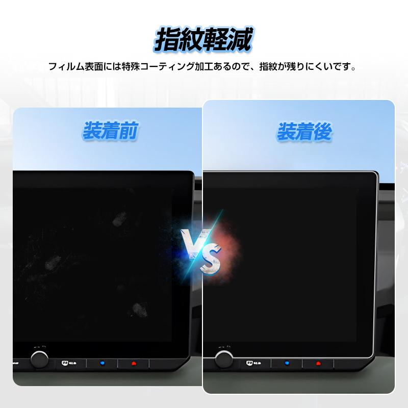▽新型 RAV4 60系 AXAN64 カーナビ 液晶保護フィルム メーター保護