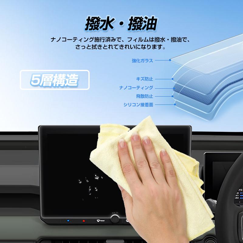 車 保護フィルム 強化ガラス カーナビ ナビ保護フィルム ▽新型 RAV4 60系 AXAN64 カーナビ 液晶保護フィルム メーター保護