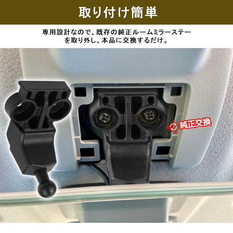 ジムニー JB64W ジムニーシエラJB74W ノマドJC74W ショートミラー