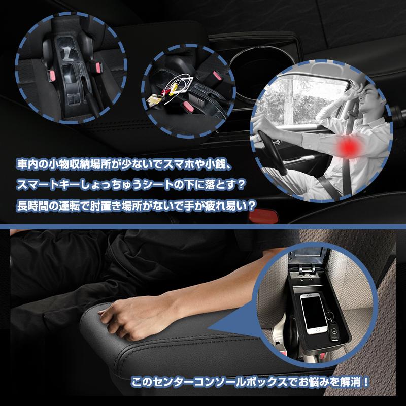 ▽スズキ エブリイバン DA17V DA18V 多機能 アームレスト センター