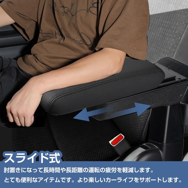 ▽スズキ エブリイバン DA17V DA18V 多機能 アームレスト センター