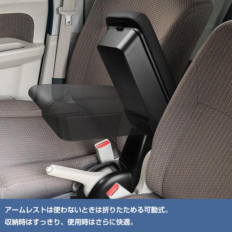 ▽スズキ エブリイバン DA17V DA18V 多機能 アームレスト センター