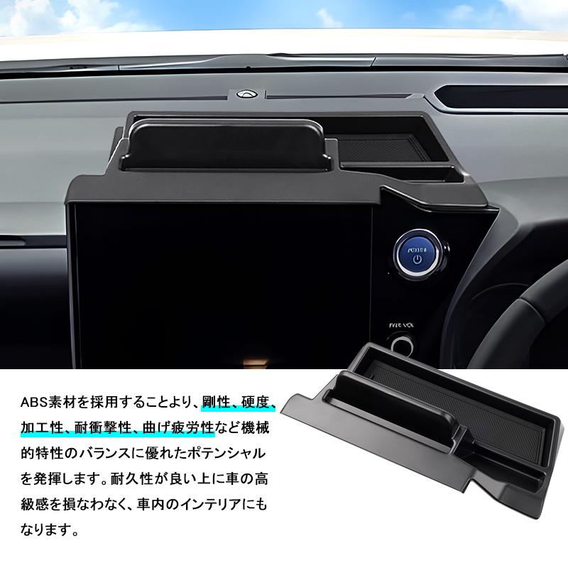 ▽トヨタ ヴォクシー 90 ノア ダッシュボードトレイ NOAH VOXY 収納