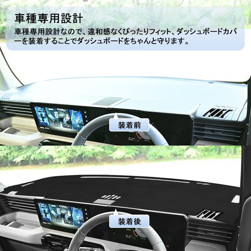 ▽ミツビシ 新型デリカミニ 2025年10月〜 ダッシュボードマット 専用