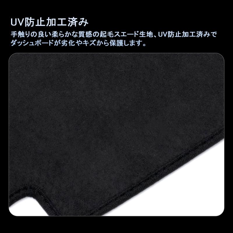 ▽ミツビシ 新型デリカミニ 2025年10月〜 ダッシュボードマット 専用