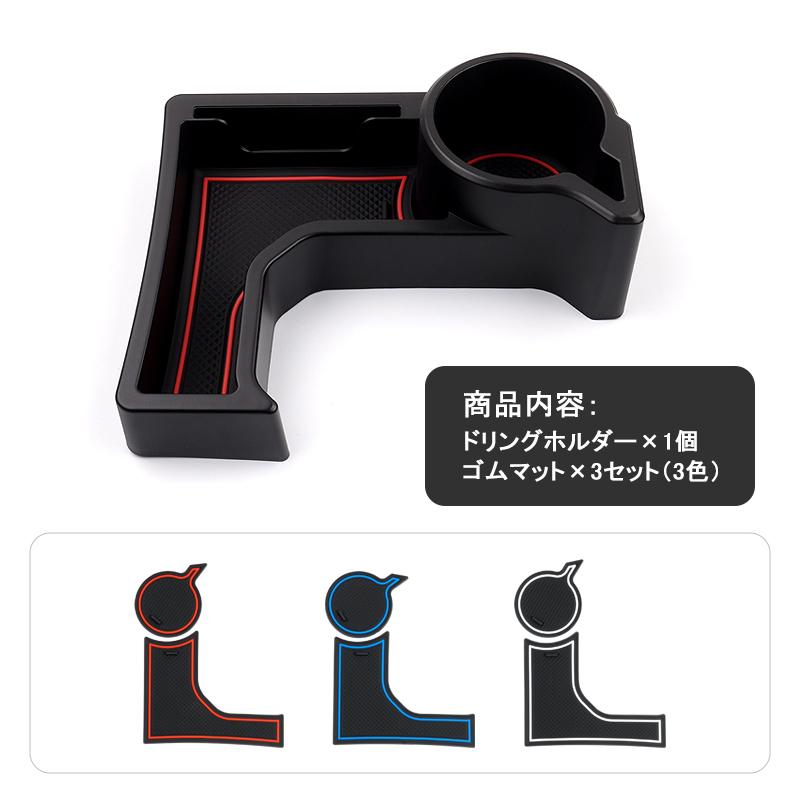 ▽増設 ドリンクホルダー スズキ ジムニー ジムニーシエラ ノマド 5