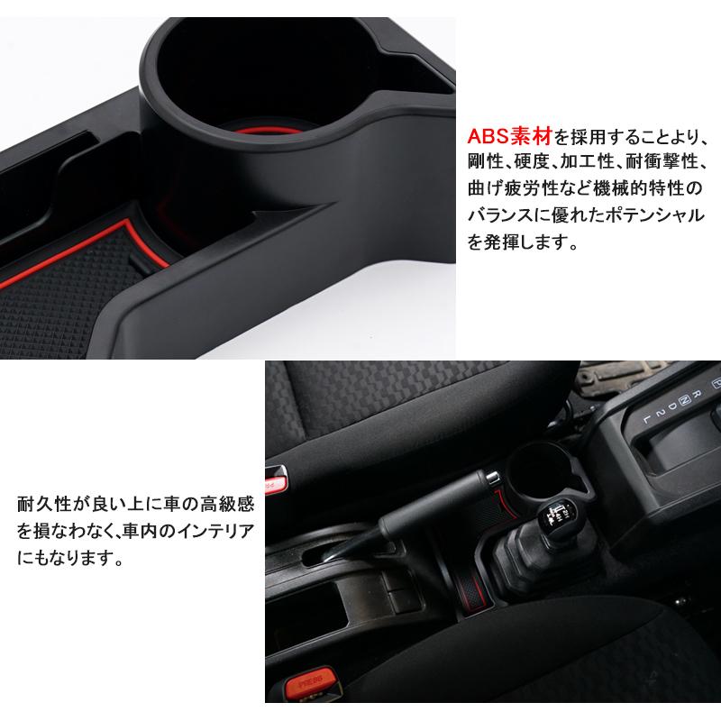 ▽増設 ドリンクホルダー スズキ ジムニー ジムニーシエラ ノマド 5