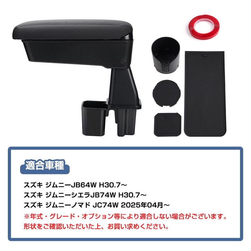 △ジムニー ジムニーシエラ ジムニーノマド JB64 JB74 JC74