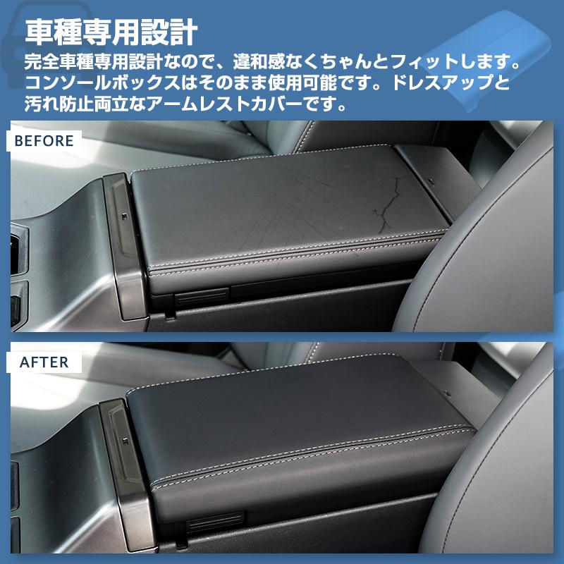 トヨタ（TOYOTA） ▽アームレストカバー RAV4 60系 センター