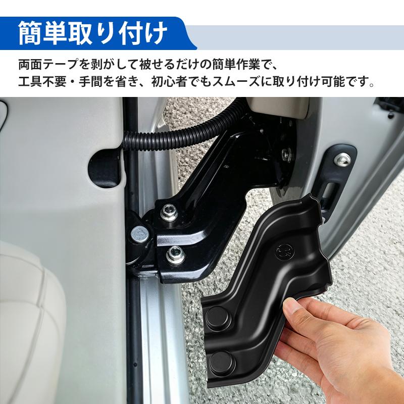 □スズキ エブリィ DA17 DA18 スライドドアレールカバー スライドドア