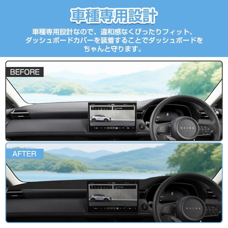 cx-5ダッシュボードカバー 立体フィット断熱　写り込み防止　美品 ▽マツダ CX-5 KM系 Lグレード専用 ダッシュボードマット ダッシュ