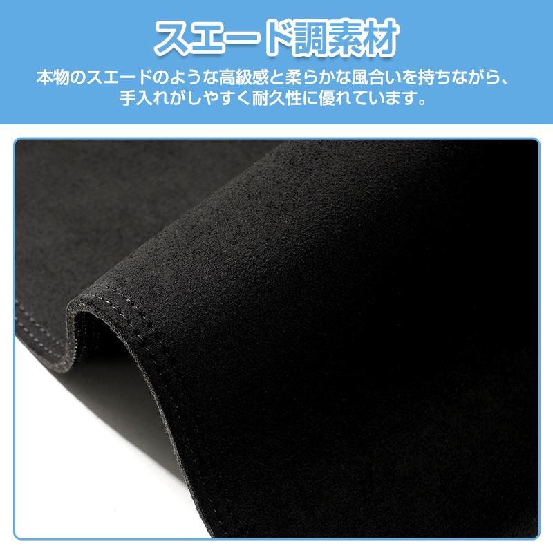 ▽マツダ CX-5 KM系 Lグレード専用 ダッシュボードマット ダッシュ