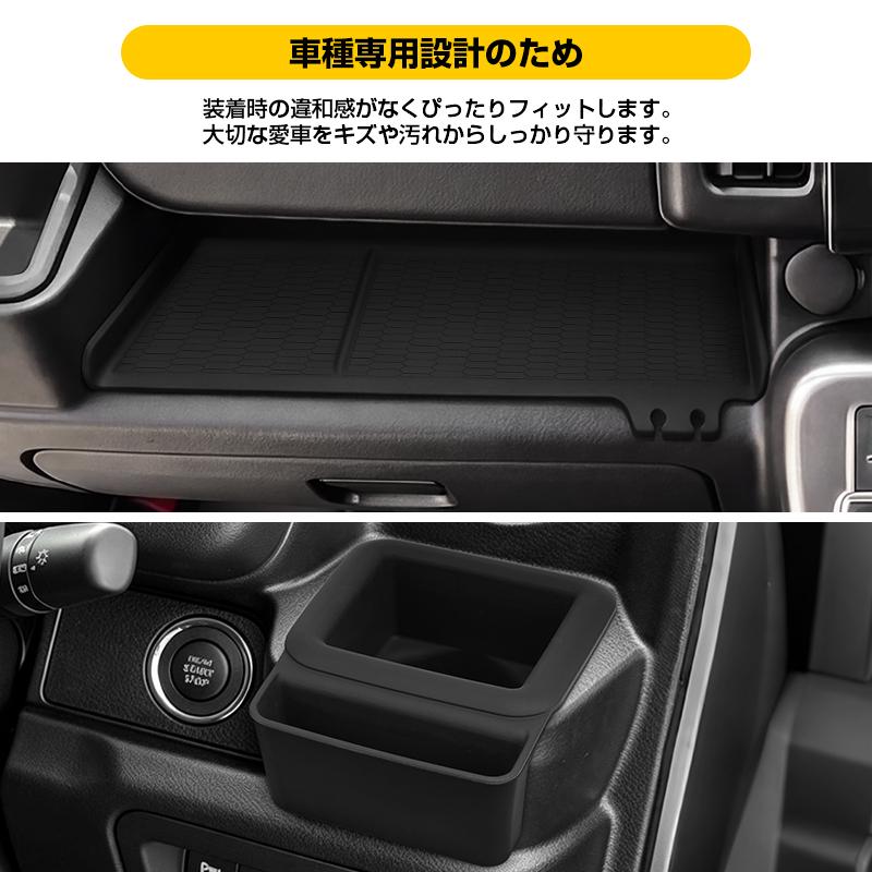 ☆エブリイ DA18V DA18W 助手席インパネトレイ ドリンクホルダーマット