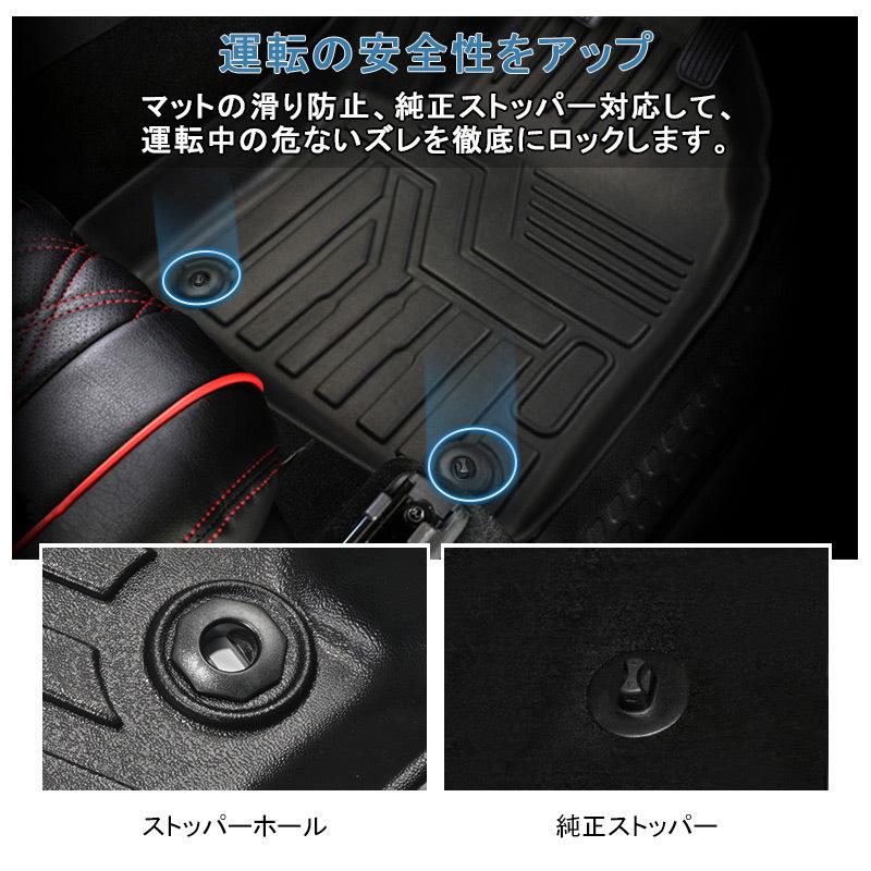 ダイハツ タフト  車用 3Dフロアマット 立体マット