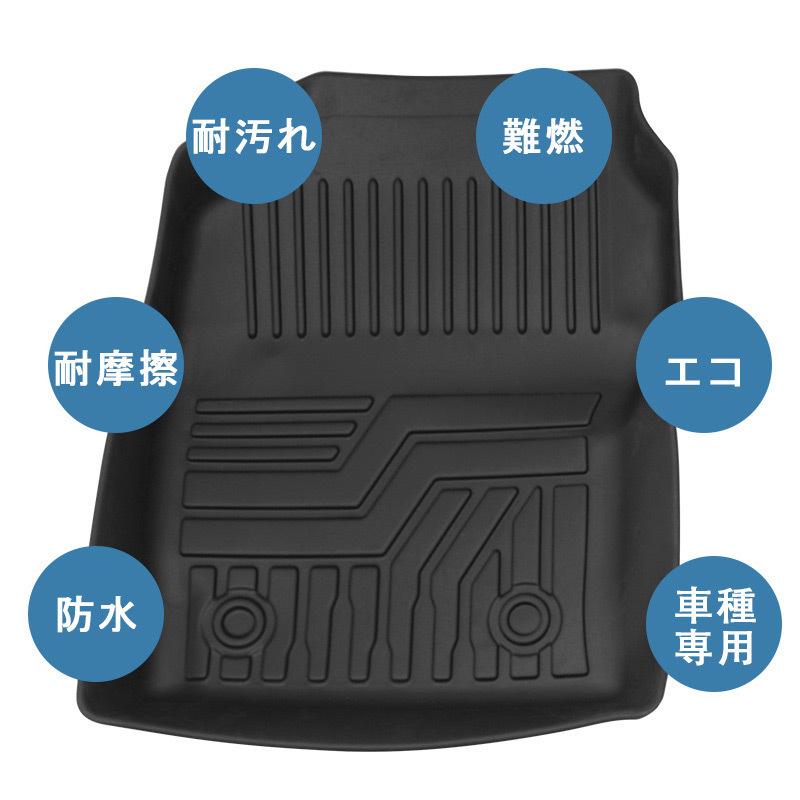 カローラ スポーツ ツーリング 210系 2WD AT/MT車用 3Dフロア