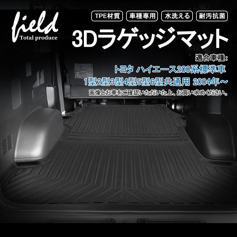 マッドパンダ- 蓄光 fj5438_ab.jpg