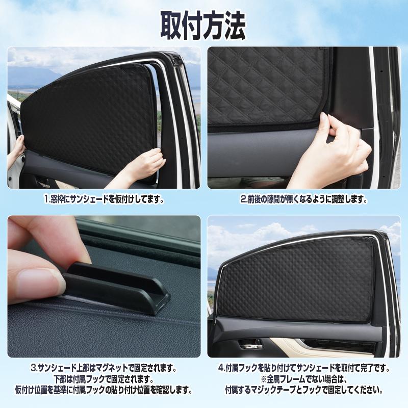 2in1 一体式 メッシュ カーテン ハイエース200系 標準 ワイド HIACE