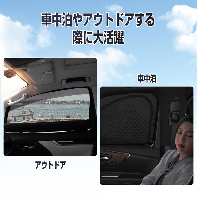 2in1 一体式 メッシュ カーテン ハイエース200系 標準 ワイド HIACE