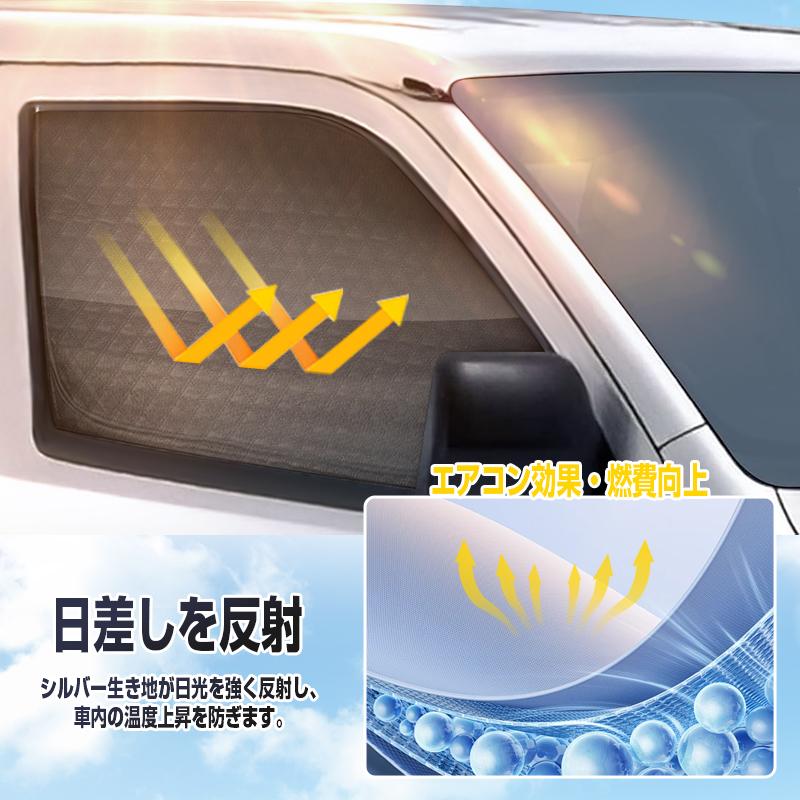 2in1 一体式 メッシュ カーテン ハイエース200系 標準 ワイド HIACE