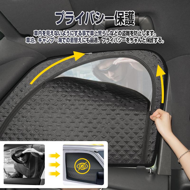 2in1 一体式 メッシュ カーテン ハイエース200系 標準 ワイド HIACE