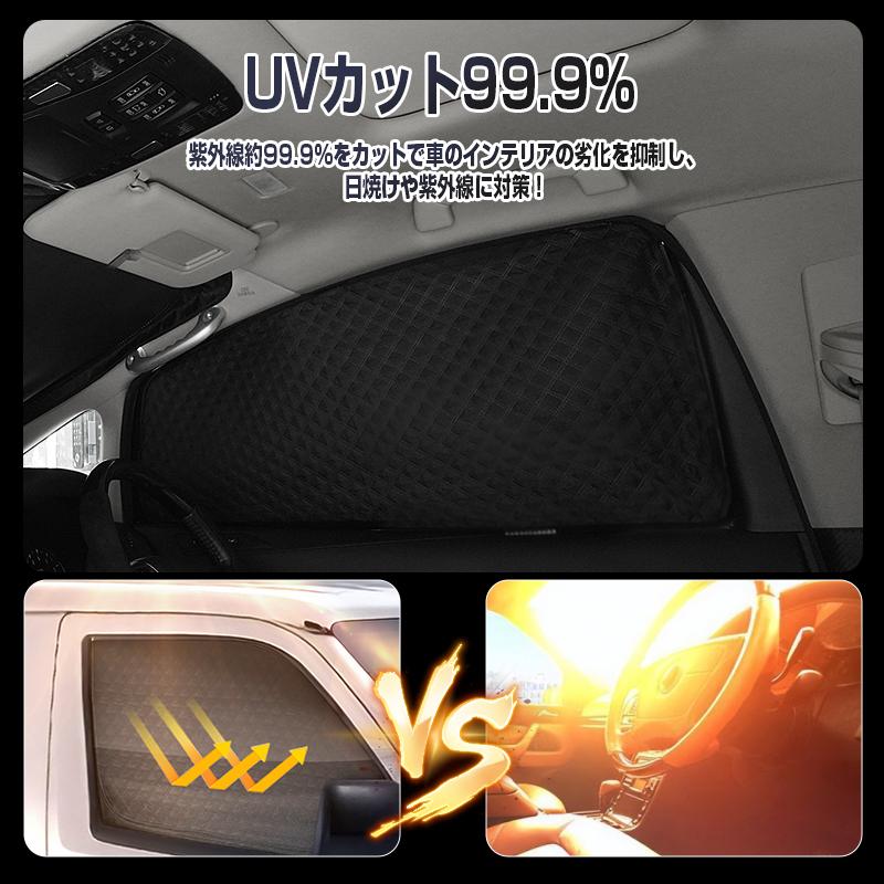 2in1 一体式 メッシュ カーテン ハイエース200系 標準 ワイド HIACE