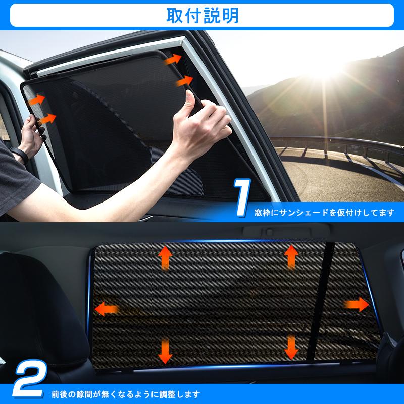 トヨタ クラウン 220系 CROWN メッシュカーテン サンシェード フロント