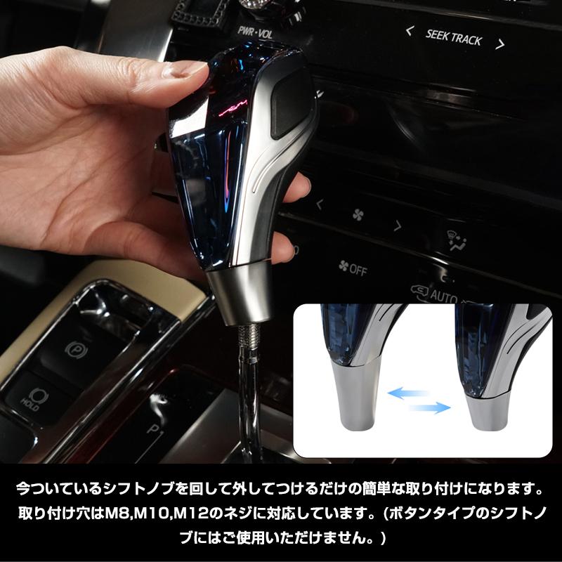 LED シフトノブ ７色グラデーションカラー トヨタ TOYOTA - 汎用パーツ