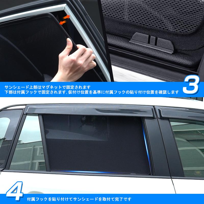 スズキ ハスラー MR31S MR41S メッシュカーテン サンシェード フロント