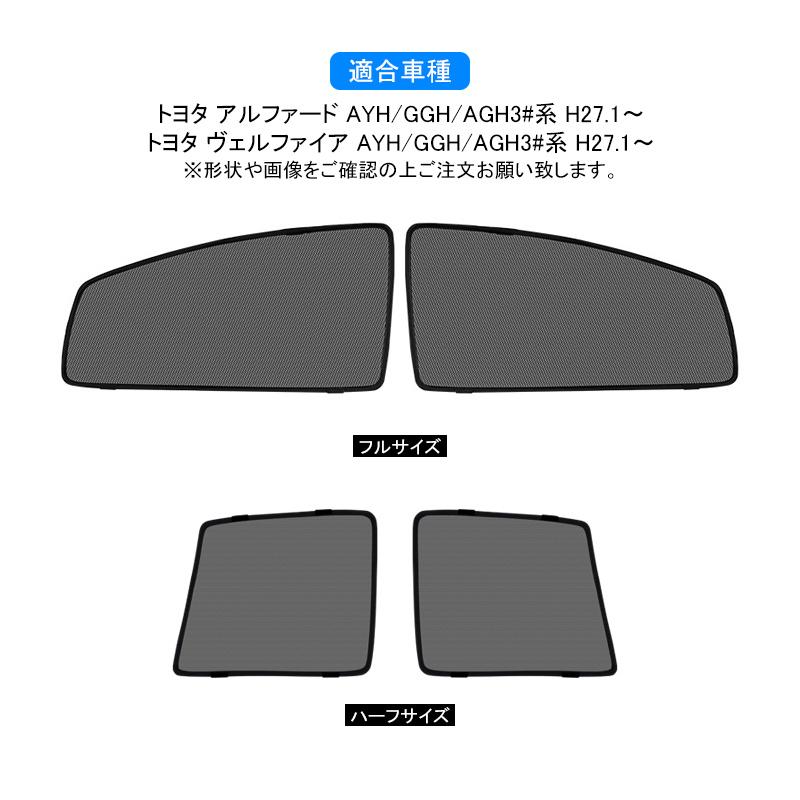 にこ 30系 アルファード ヴェルファイア フロント 劇的顔変！ これって新グレード!?【VICTOREX EXCLUSIVE・ヴェル