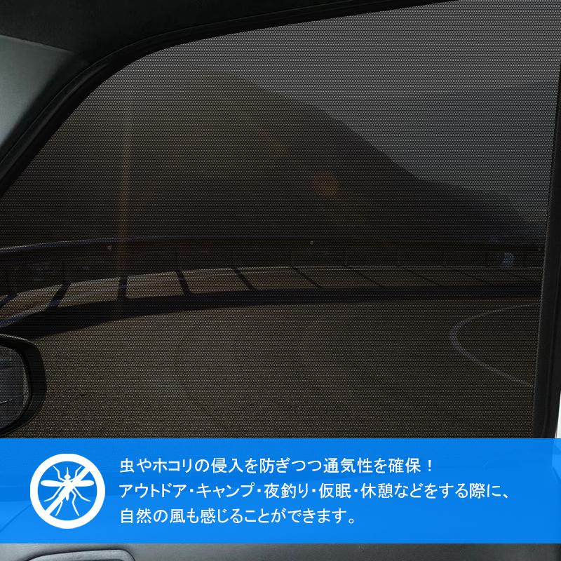 MAZDA マツダ CX-8 KG系 メッシュカーテン メッシュサンシェード MAZDA マツダ CX-8 KG系 メッシュカーテン メッシュサンシェード