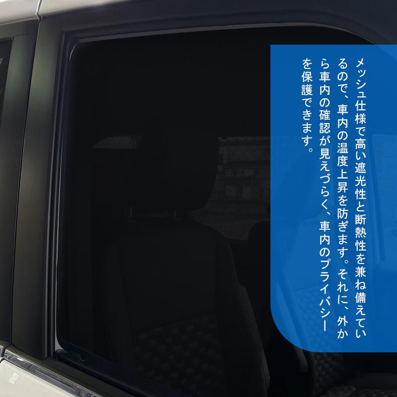 ハスラー HUSTLER MR52S MR92S メッシュカーテン サンシェード