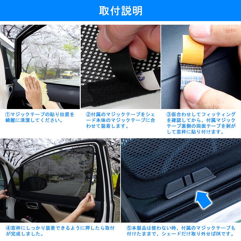 ハスラー HUSTLER MR52S MR92S メッシュカーテン サンシェード