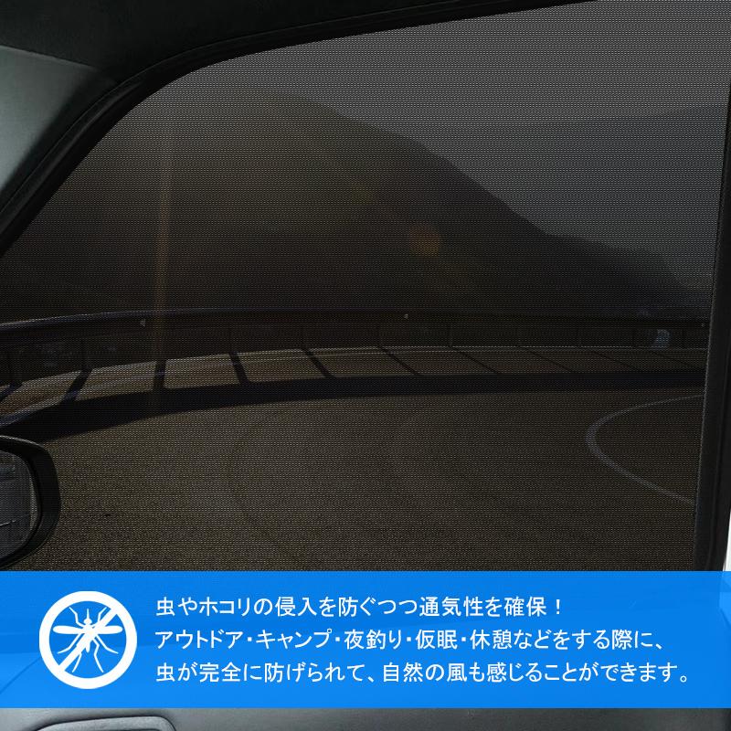 新型 ヴェゼル RV3・4・5・6 VEZEL メッシュカーテン メッシュ