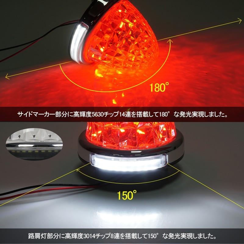 ▼2個セット トラック用 LEDサイドマーカー 24V クリスタル8面カット  ホワイト ブルー レッド アンバー イエロー グリーン 日野 日産 いすゞ 三菱ふそう｜field-ag｜04